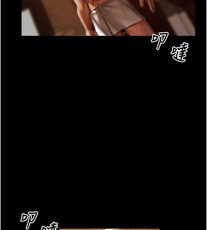 異界獵妻人第120話-初見香辣美艷女皇帝