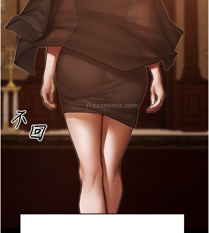 異界獵妻人第120話-初見香辣美艷女皇帝