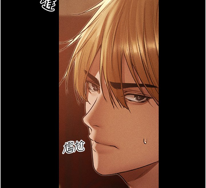 異界獵妻人第120話-初見香辣美艷女皇帝