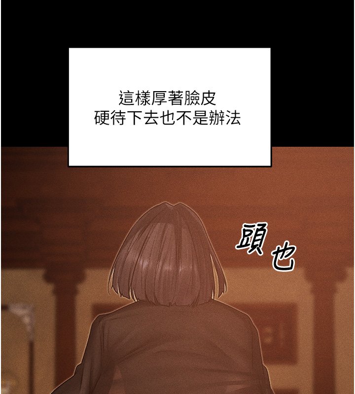 異界獵妻人第120話-初見香辣美艷女皇帝