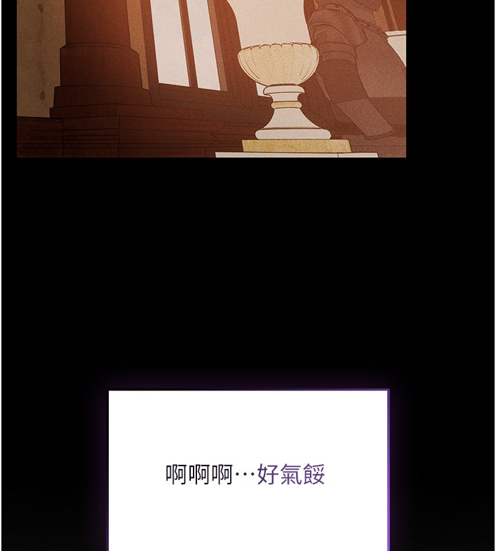 異界獵妻人第120話-初見香辣美艷女皇帝