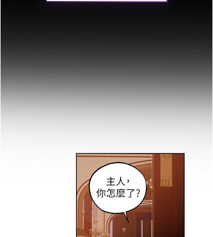 異界獵妻人第120話-初見香辣美艷女皇帝