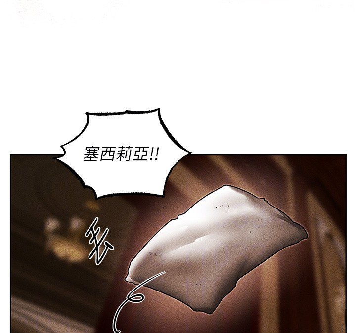 異界獵妻人第120話-初見香辣美艷女皇帝