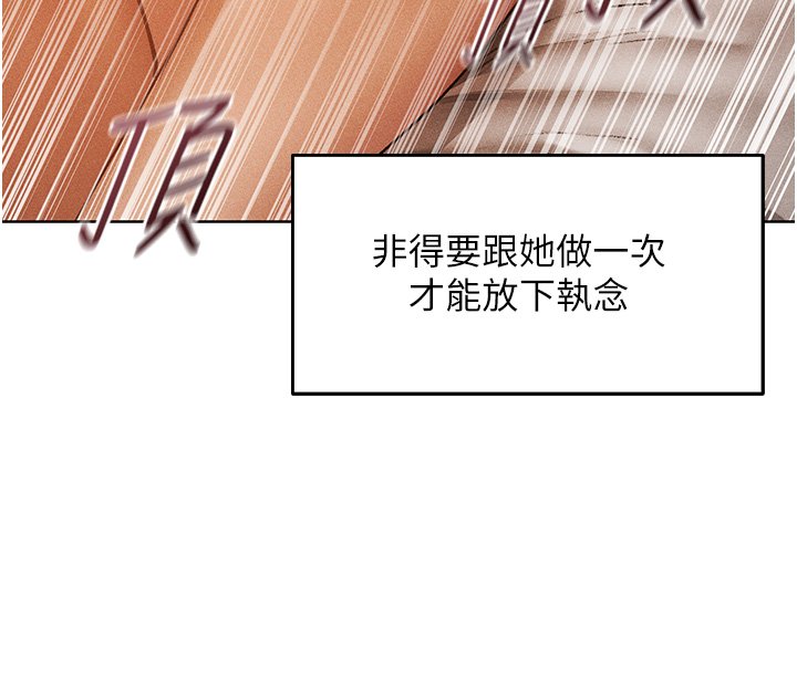 異界獵妻人第120話-初見香辣美艷女皇帝