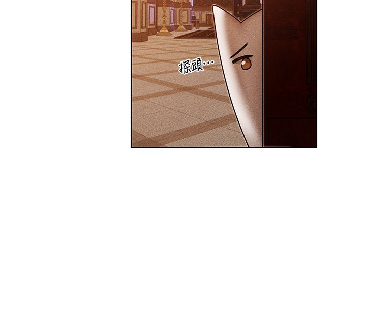 異界獵妻人第120話-初見香辣美艷女皇帝