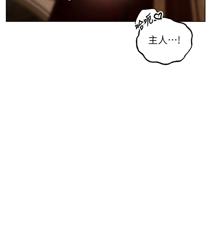 異界獵妻人第120話-初見香辣美艷女皇帝