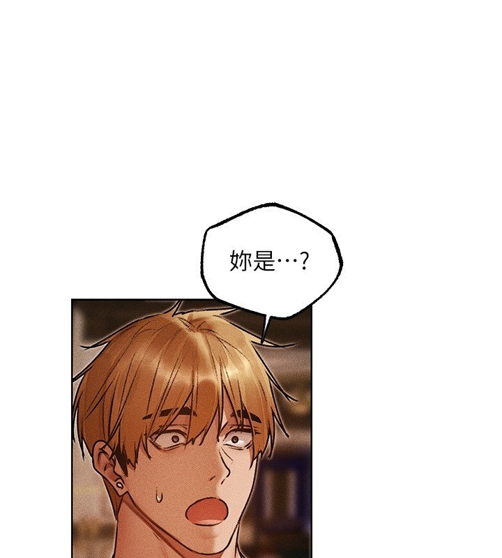 異界獵妻人第120話-初見香辣美艷女皇帝