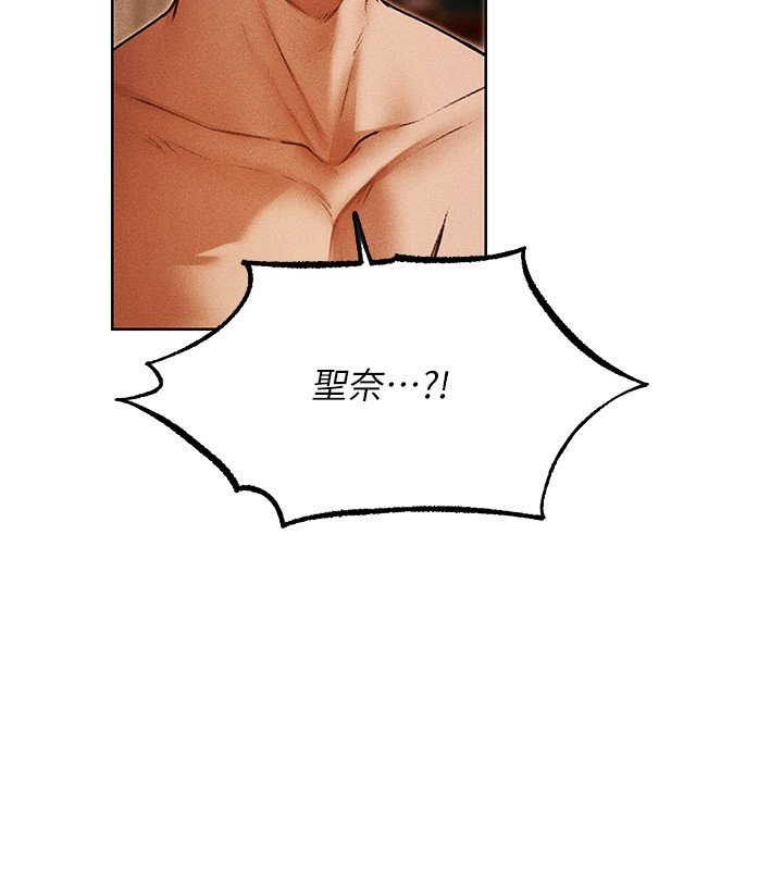 異界獵妻人第120話-初見香辣美艷女皇帝