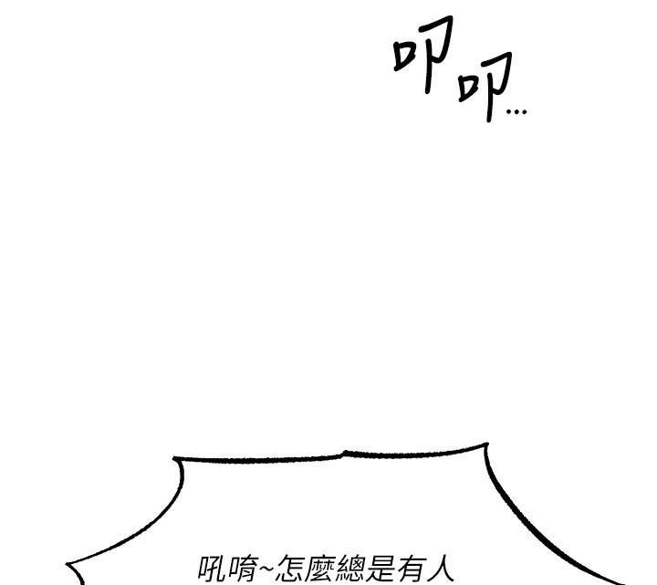 異界獵妻人第120話-初見香辣美艷女皇帝