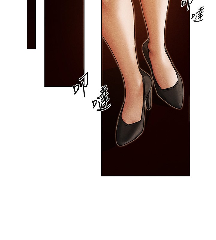 異界獵妻人第120話-初見香辣美艷女皇帝