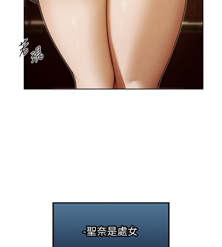 異界獵妻人第120話-初見香辣美艷女皇帝