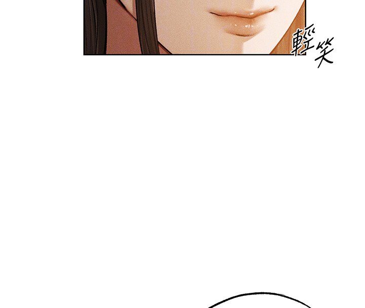 異界獵妻人第120話-初見香辣美艷女皇帝