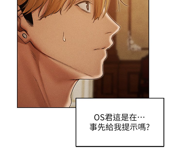 異界獵妻人第120話-初見香辣美艷女皇帝