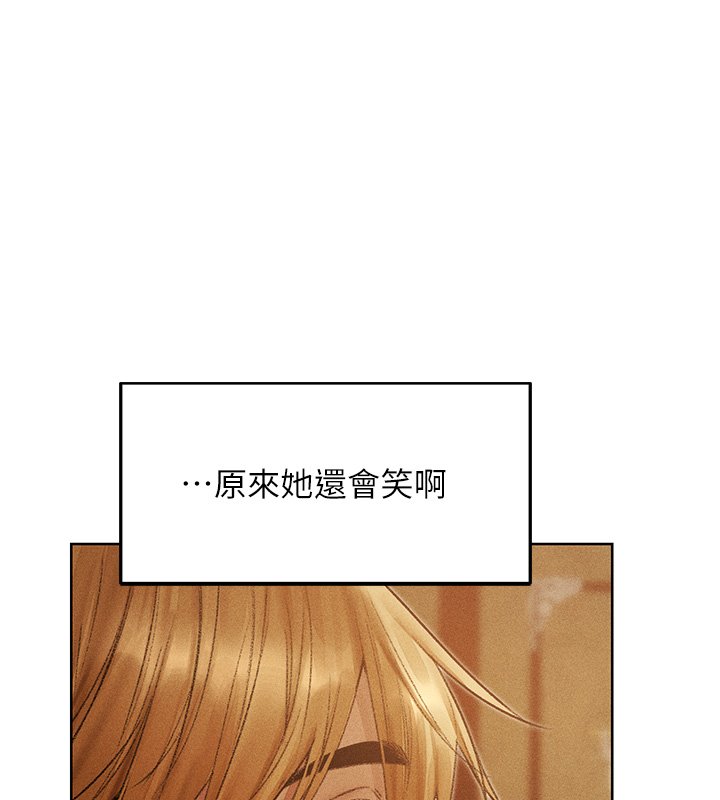 異界獵妻人第120話-初見香辣美艷女皇帝