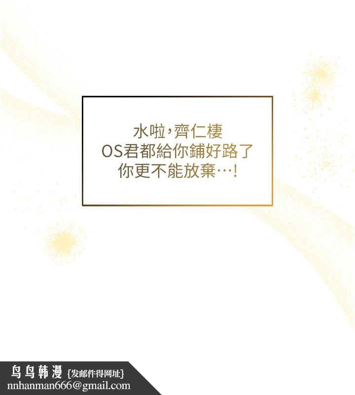 異界獵妻人第120話-初見香辣美艷女皇帝