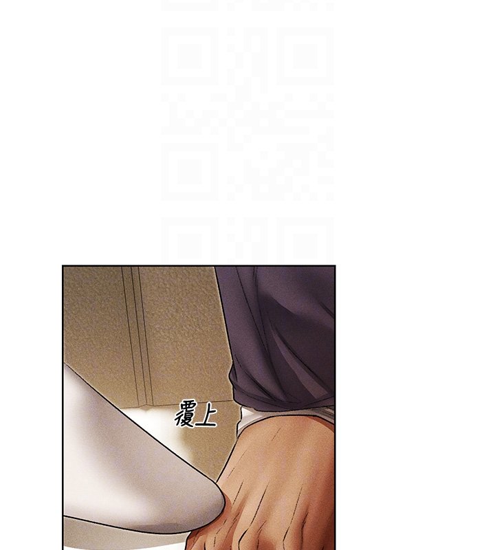 異界獵妻人第120話-初見香辣美艷女皇帝