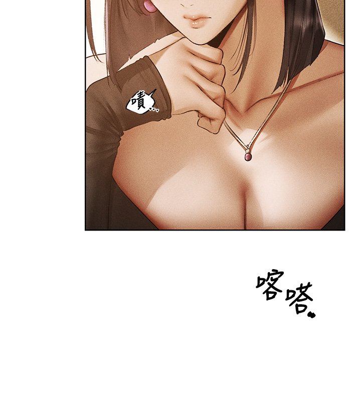 異界獵妻人第120話-初見香辣美艷女皇帝