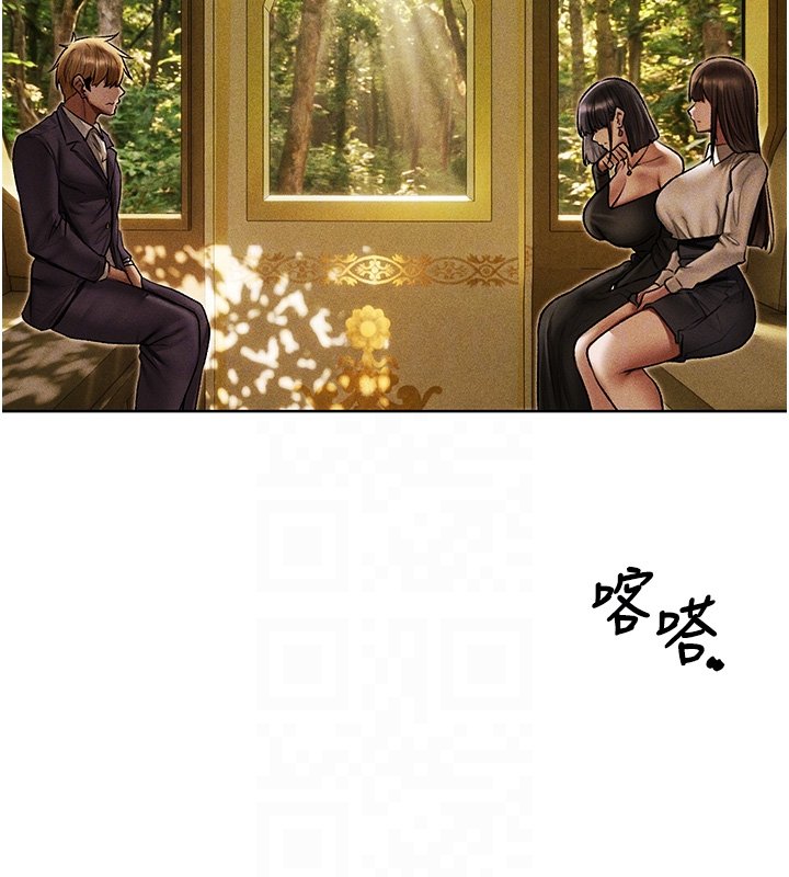 異界獵妻人第120話-初見香辣美艷女皇帝