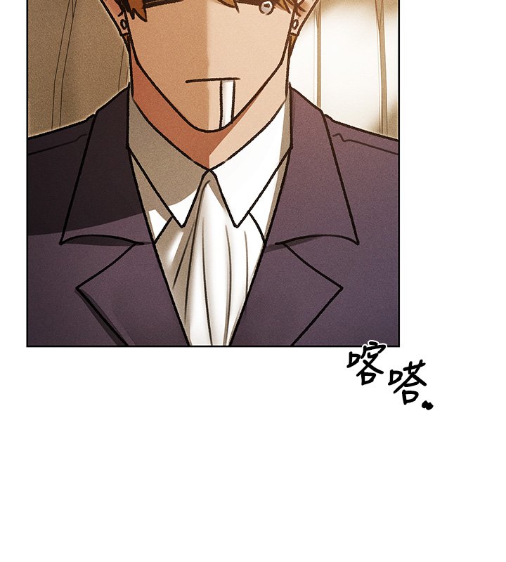 異界獵妻人第120話-初見香辣美艷女皇帝