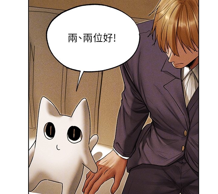 異界獵妻人第120話-初見香辣美艷女皇帝