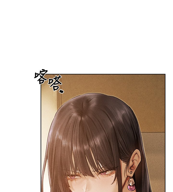 異界獵妻人第120話-初見香辣美艷女皇帝