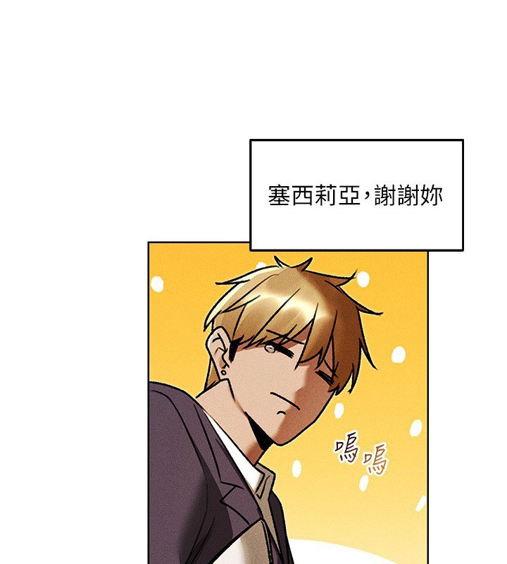 異界獵妻人第120話-初見香辣美艷女皇帝