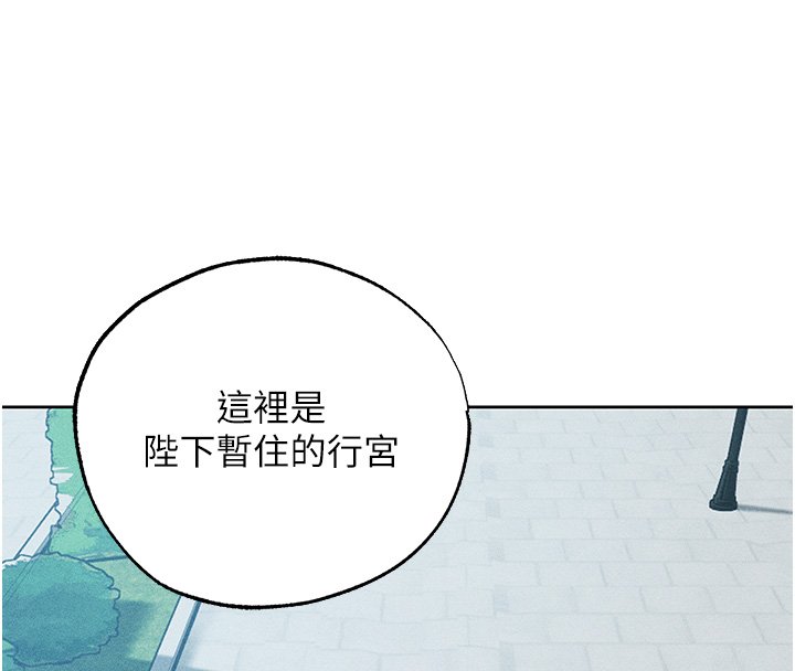 異界獵妻人第120話-初見香辣美艷女皇帝