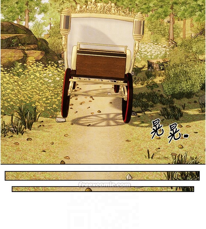 異界獵妻人第120話-初見香辣美艷女皇帝