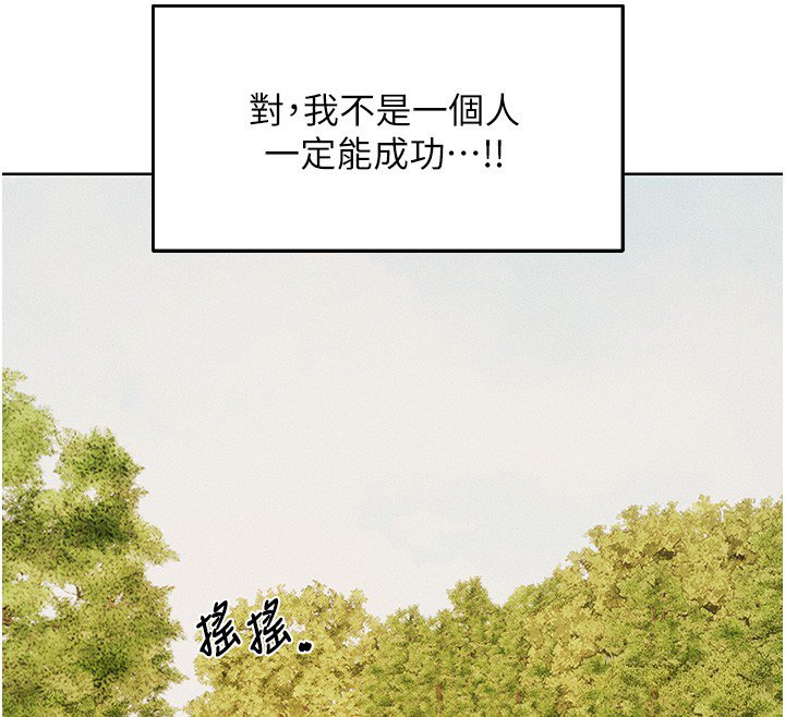 異界獵妻人第120話-初見香辣美艷女皇帝