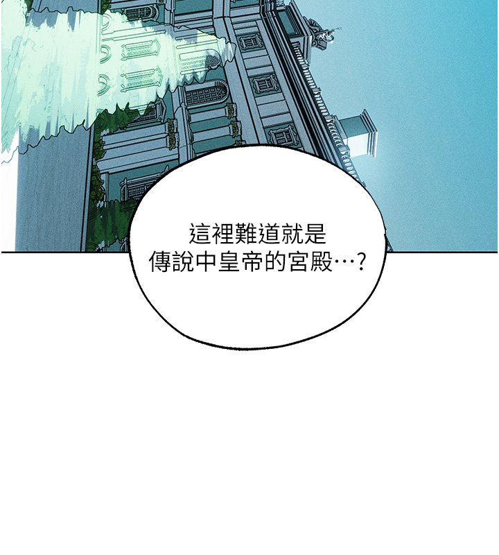 異界獵妻人第120話-初見香辣美艷女皇帝