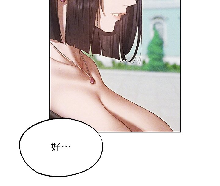 異界獵妻人第120話-初見香辣美艷女皇帝