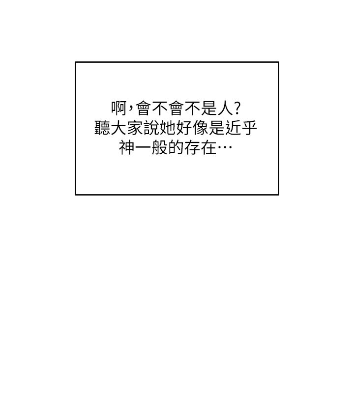 異界獵妻人第120話-初見香辣美艷女皇帝