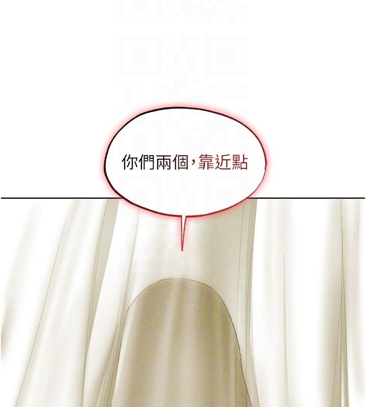 異界獵妻人第120話-初見香辣美艷女皇帝