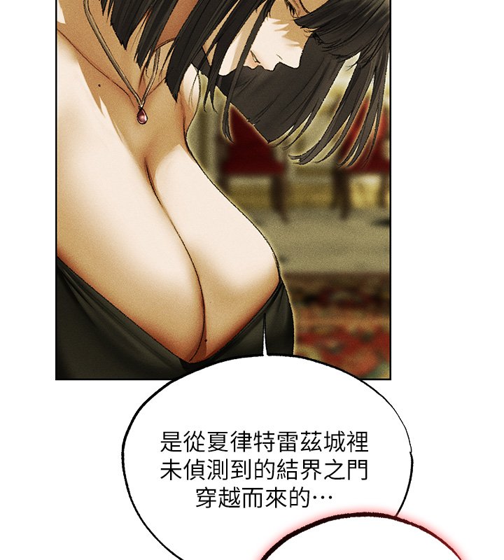 異界獵妻人第120話-初見香辣美艷女皇帝