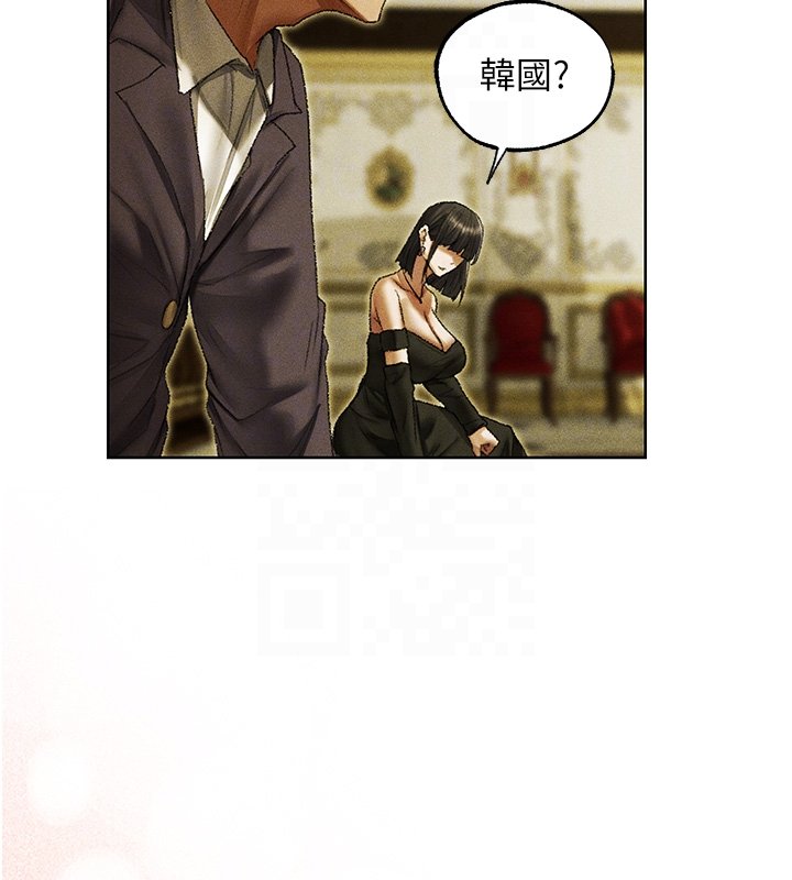 異界獵妻人第120話-初見香辣美艷女皇帝