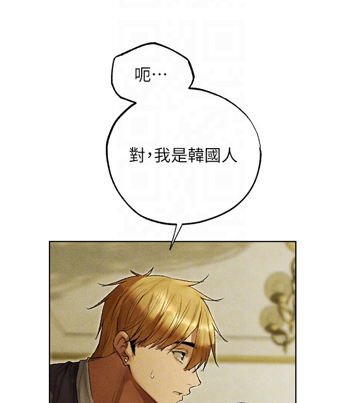 異界獵妻人第120話-初見香辣美艷女皇帝