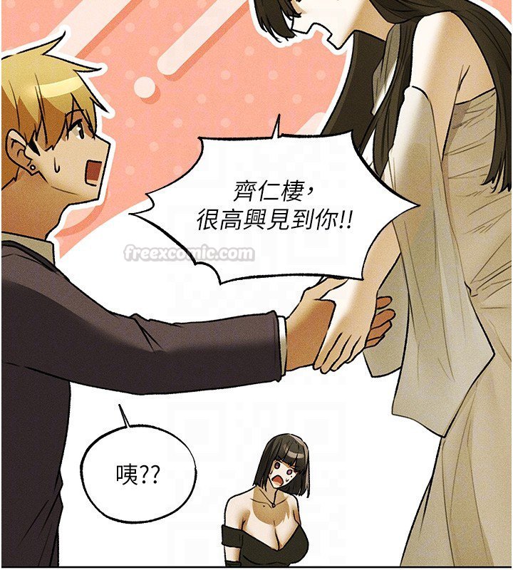 異界獵妻人第120話-初見香辣美艷女皇帝