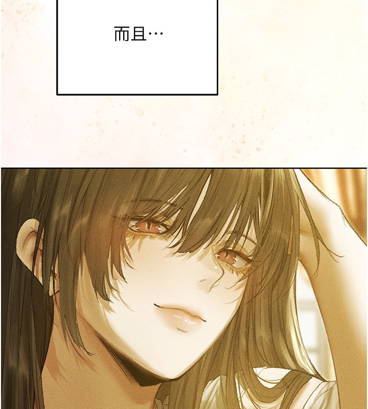 異界獵妻人第120話-初見香辣美艷女皇帝