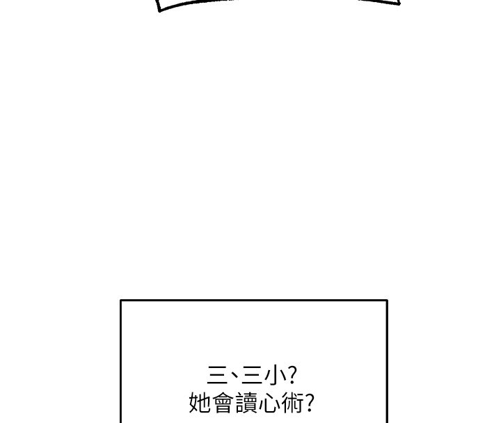 異界獵妻人第120話-初見香辣美艷女皇帝