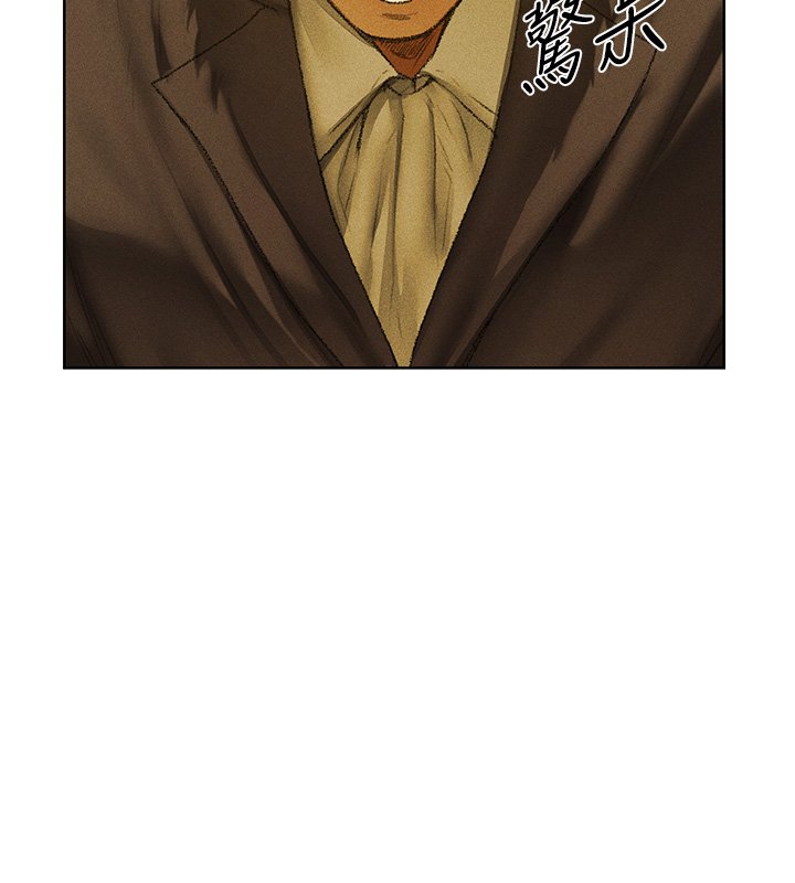 異界獵妻人第120話-初見香辣美艷女皇帝