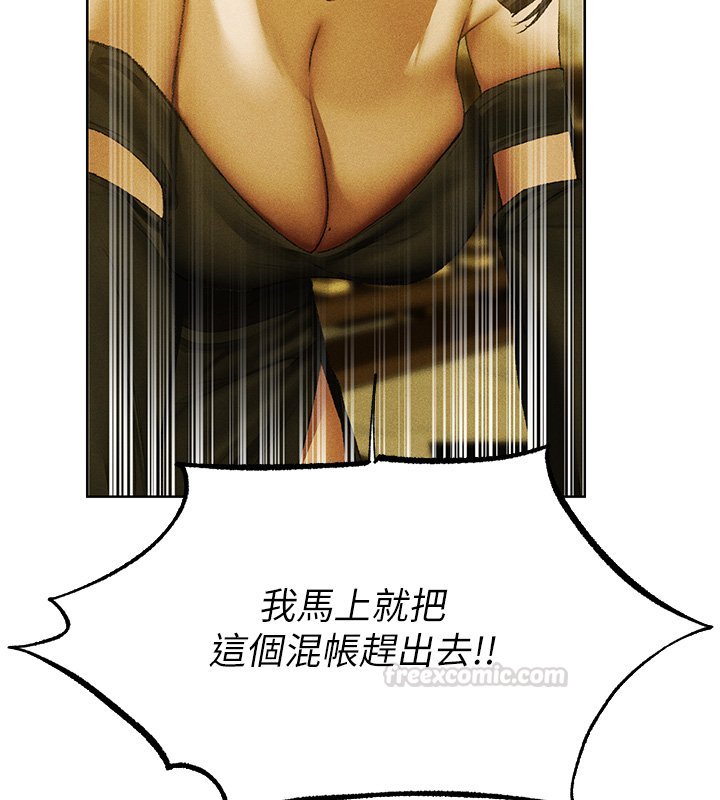 異界獵妻人第120話-初見香辣美艷女皇帝