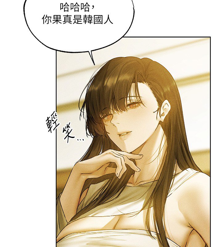 異界獵妻人第120話-初見香辣美艷女皇帝