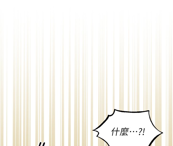 異界獵妻人第120話-初見香辣美艷女皇帝