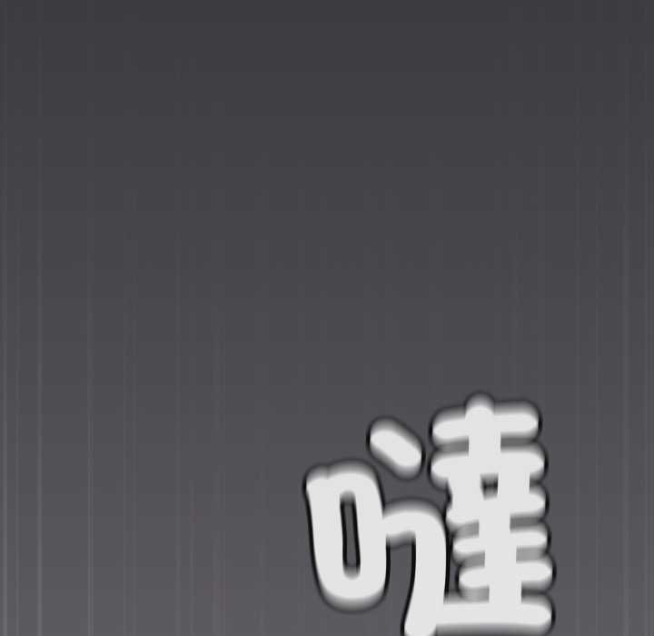 缺德邻居难相处第76話