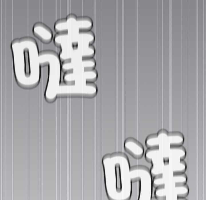 缺德邻居难相处第76話