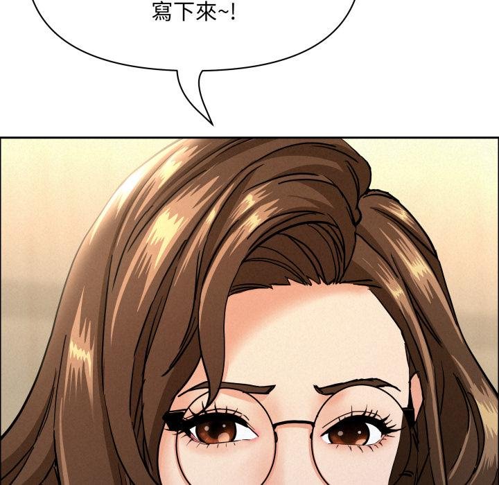 贵妇的专属保镳第58話