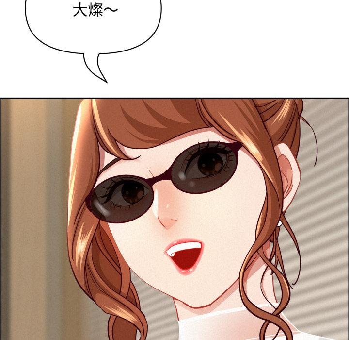 贵妇的专属保镳第58話