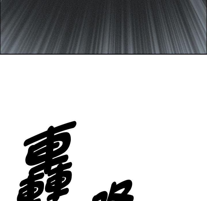 贵妇的专属保镳第58話