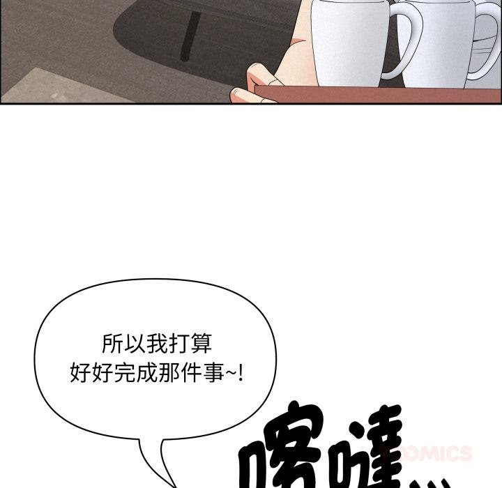 贵妇的专属保镳第58話