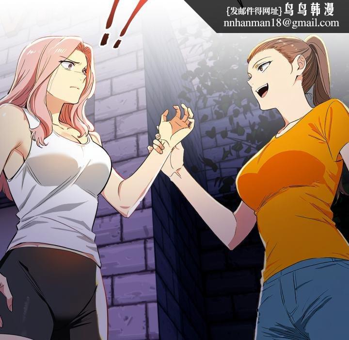 美魔女都爱我第22話